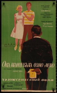 9b431 ONE SUMMER OF HAPPINESS Russian 19x31 1961 Hon dansade en sommar, Voronkov art!