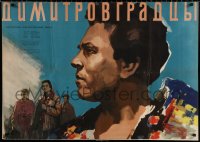 9b436 PEOPLE OF DIMITROVGRAD Russian 28x39 1957 Korabov and Mundrov, striking Bocharov artwork!