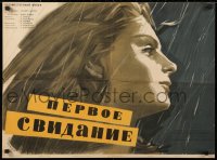 9b438 PERVOYE SVIDANIYE Russian 21x29 1960 artwork of pretty Lidiya Shaporenko by Lemeshenko!