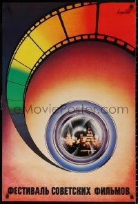 9b451 SOVIET FILM FESTIVAL Russian 24x36 1980s rainbow film reel and an image of Moscow at night!
