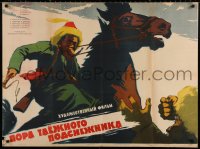 9b460 TIME OF TAIGA SNOWDROP Russian 29x39 1959 Lemeshenko art of man with rifle on horseback!