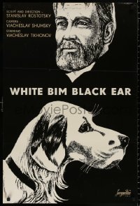 9b470 WHITE BIM BLACK EAR export Russian 24x36 1977 great art of dog and top star!