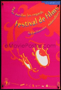 9c136 AUBERVILLIERS INTERNATIONAL CHILDREN'S FILM FESTIVAL 16x23 French film festival poster 1990s Betty Boop!