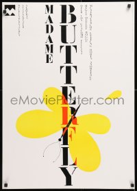 9c411 MADAME BUTTERFLY 23x32 East German stage poster 1980s art by Heinz Kippnick!