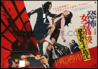 9f018 TERRIFYING GIRLS' HIGH SCHOOL: LYNCH LAW CLASSROOM Japanese 40x58 1973 sexy montage, rare!