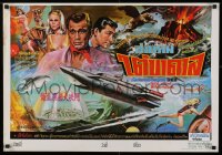9p072 LATITUDE ZERO Thai poster 1970 different sci-fi art of the incredible world of tomorrow!