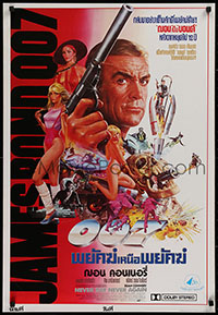 9p075 NEVER SAY NEVER AGAIN Thai poster R1980s art of Sean Connery as James Bond 007 by Tongdee!