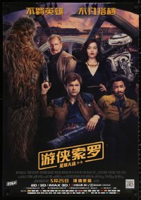 1b079 SOLO advance Chinese 2018 Star Wars Story, Ehrenreich, Clarke, Harrelson, different top cast!