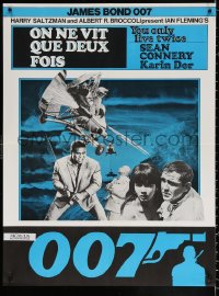 1b037 YOU ONLY LIVE TWICE Swiss R1970s McCarthy art of James Bond in gyrocopter!
