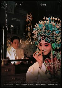 1b012 FOREVER ENTHRALLED advance DS Taiwanese poster 2008 Kaige Chen's Mei Langfang, dancer!