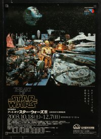 1c216 ART OF STAR WARS 20x29 Japanese museum/art exhibition 2003 C-3PO surrounded by items!