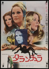 1g167 BLACK BELLY OF THE TARANTULA Japanese 1972 different spider image + montage of sexy stars!
