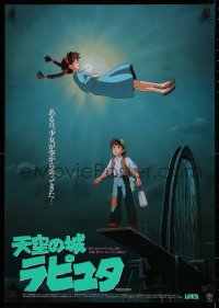 1g172 CASTLE IN THE SKY Japanese 1986 Hayao Miyazaki fantasy anime, Studio Ghibli, floating girl!