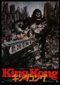 1g215 KING KONG Japanese 1976 different John Berkey art of giant ape smashing train in city!