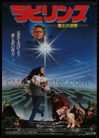 1g219 LABYRINTH Japanese 1986 Jim Henson, David Bowie & Jennifer Connelly over hedge maze!