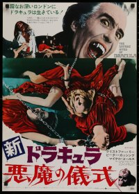 1g242 SATANIC RITES OF DRACULA Japanese 1974 Hammer, vampire Christopher Lee & his chained brides!