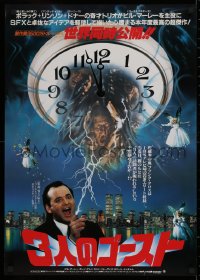 1g243 SCROOGED Japanese 1988 great image of Bill Murray with lightning on fingertip + huge clock!