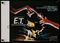 1g267 E.T. THE EXTRA TERRESTRIAL Japanese 14x21 1982 Steven Spielberg classic, John Alvin art!
