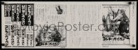 1g262 GODZILLA ON MONSTER ISLAND Japanese 10x29 press sheet 1976 cool ads + text info, very rare!