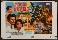 1g050 WAR OF THE GARGANTUAS Thai poster 1966 Furankenshutain no kaiju: Sanda tai Gaira, different!
