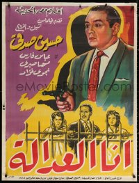 1h018 I AM JUSTICE Egyptian 32x43 poster 1961 art of director/star Hussein Sedki with a pistol!