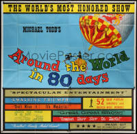 1j128 AROUND THE WORLD IN 80 DAYS 6sh 1958 all-star epic, The World's Most Honored Show!