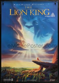 1p054 LION KING blue style Aust 1sh 1994 Disney Africa cartoon, Simba on Pride Rock with cast!