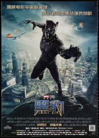 1p071 BLACK PANTHER advance Chinese 2018 Chadwick Boseman in the title role as T'Challa + cast!
