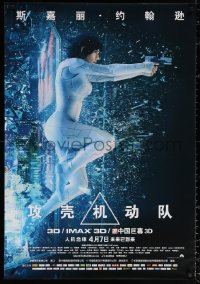 1p070 GHOST IN THE SHELL advance Chinese 2017 Scarlett Johanson as Major, Beat Takeshi Kitano!
