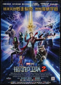 1p068 GUARDIANS OF THE GALAXY VOL. 2 advance Chinese 2017 Marvel, great different cast montage!