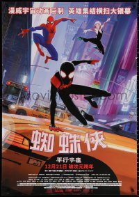 1p075 SPIDER-MAN INTO THE SPIDER-VERSE advance Chinese 2018 Nicolas Cage in title role, cast!