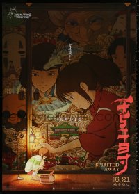 1p060 SPIRITED AWAY advance Chinese 2019 Sen to Chihiro no kamikakushi, Hayao Miyazaki, tapestry!