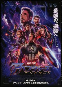 1p845 AVENGERS: ENDGAME advance Japanese 29x41 2019 Marvel, great montage with Hemsworth & cast!