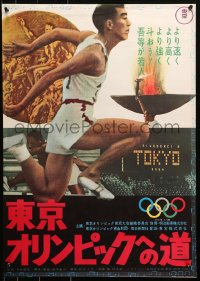 1p893 1964 SUMMER OLYMPICS Japanese 1964 cool running image, Olympic Torch and more!