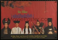 1p025 CHINESE GHOST STORY Thai poster 1987 Siu-Tung Ching's Sinnui yauman, Hong Kong fantasy!