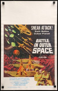 1s248 BATTLE IN OUTER SPACE WC 1960 Uchu Daisenso, Toho, space declares war on Earth, cool art!