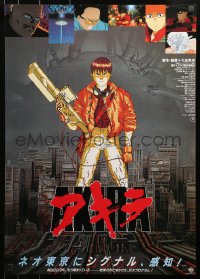 1y781 AKIRA Japanese 1987 Katsuhiro Otomo classic sci-fi anime, best image of Kaneda w/ gun!
