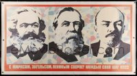 2a111 EVERY STEP OF THE CPSU linen 40x76 Russian special poster 1985 art of Marx, Engels & Lenin!