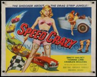 2b294 SPEED CRAZY linen 1/2sh 1958 from the jet hot age, classic sexy sports car racing image!
