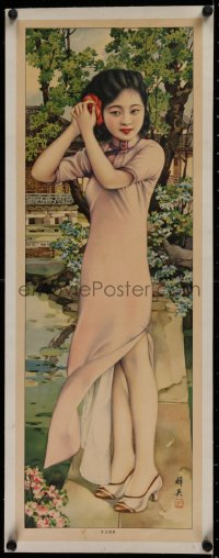 2b386 UNKNOWN CHINESE POSTER linen 10x29 Chinese special poster 1940s art of woman w/flower in hair!