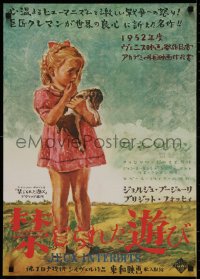 2c426 JEUX INTERDITS Japanese 1952 Rene Clement, great Noguchi art of girl & puppy, ultra rare!