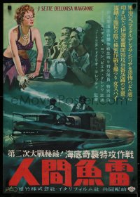 2c424 HELL RAIDERS OF THE DEEP Japanese 1953 Italian frogmen riding torpedoes to hell, ultra rare!