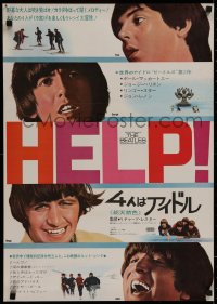 2c425 HELP Japanese 1965 different images of The Beatles, John, Paul, George & Ringo!
