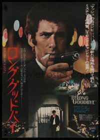 2c428 LONG GOODBYE Japanese 1974 different c/u of Elliott Gould as Philip Marlowe with gun!