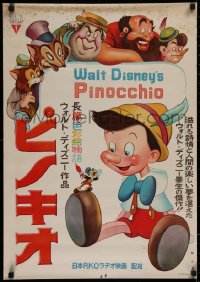 2c431 PINOCCHIO Japanese 1952 Walt Disney classic, different images of cartoon cast & ultra rare!