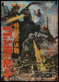 2c432 SON OF GODZILLA Japanese 1967 Kaijuto no Kessen: Gojira no Musuko, giant battling monsters!