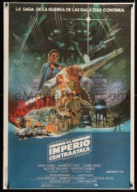 2d262 EMPIRE STRIKES BACK Argentinean 1980 George Lucas sci-fi classic, art by Noriyoshi Ohrai!