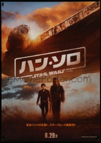 2d514 SOLO teaser Japanese 29x41 2018 A Star Wars Story, Howard, Han & Chewbacca, different!
