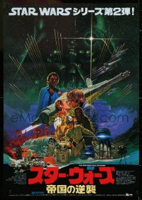 2d280 EMPIRE STRIKES BACK Japanese 1980 Lucas classic sci-fi, Noriyoshi Ohrai alternative art!