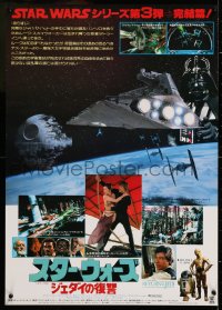 2d393 RETURN OF THE JEDI Japanese 1983 George Lucas classic, great montage of inset images!